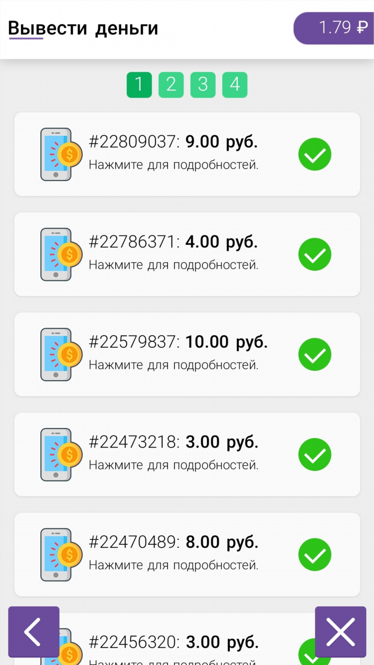 Заработка в интернете без вложений