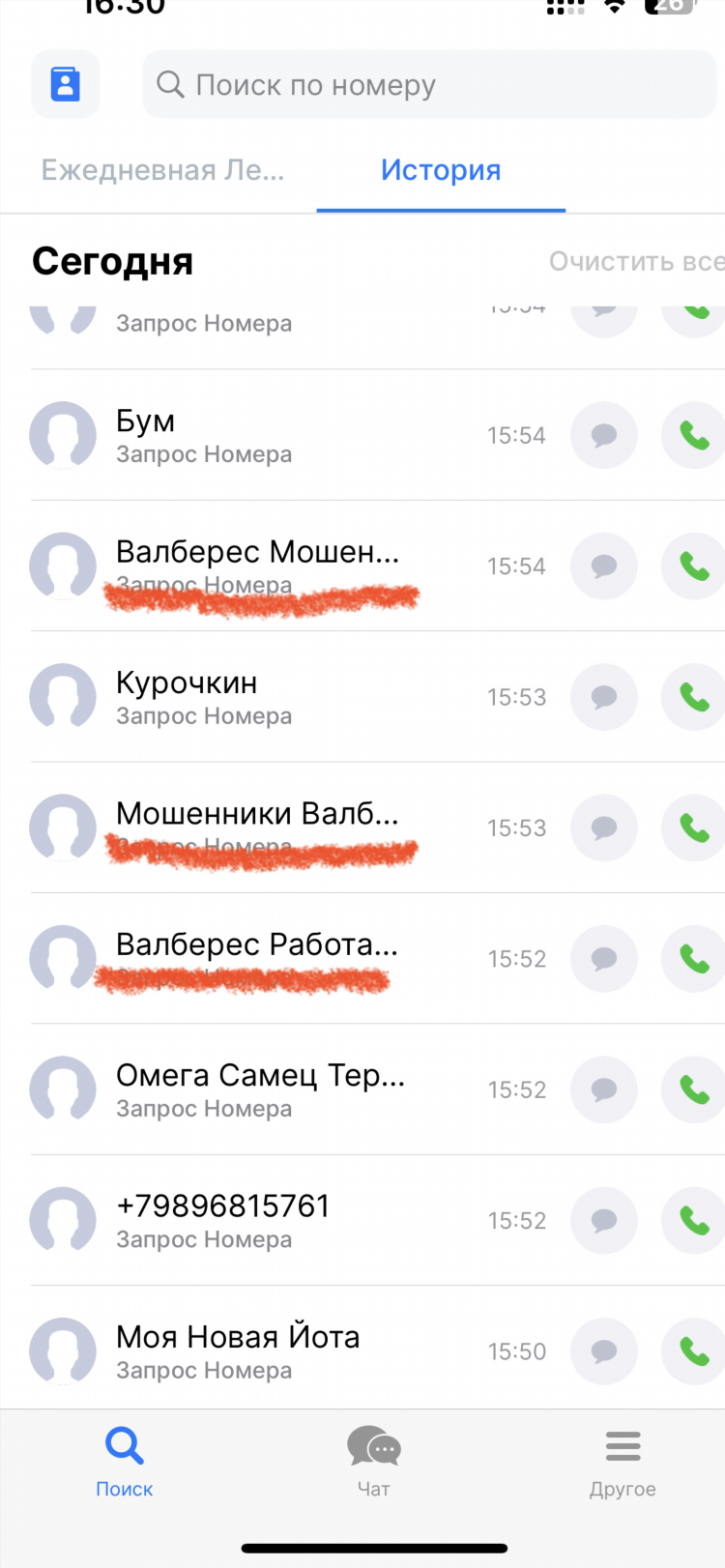 Заработки на дому