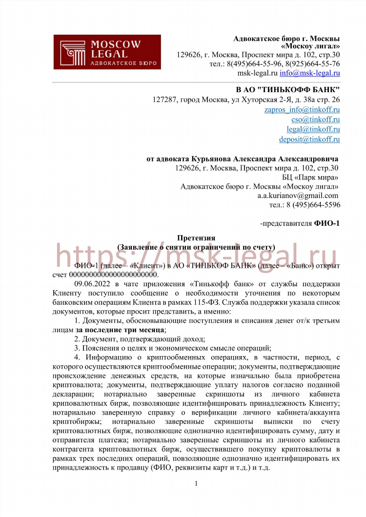 Заработок без вложений с выводом денег на карту сбербанк