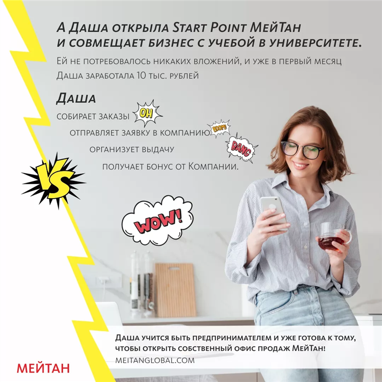 Заработок прямо сейчас без вложений