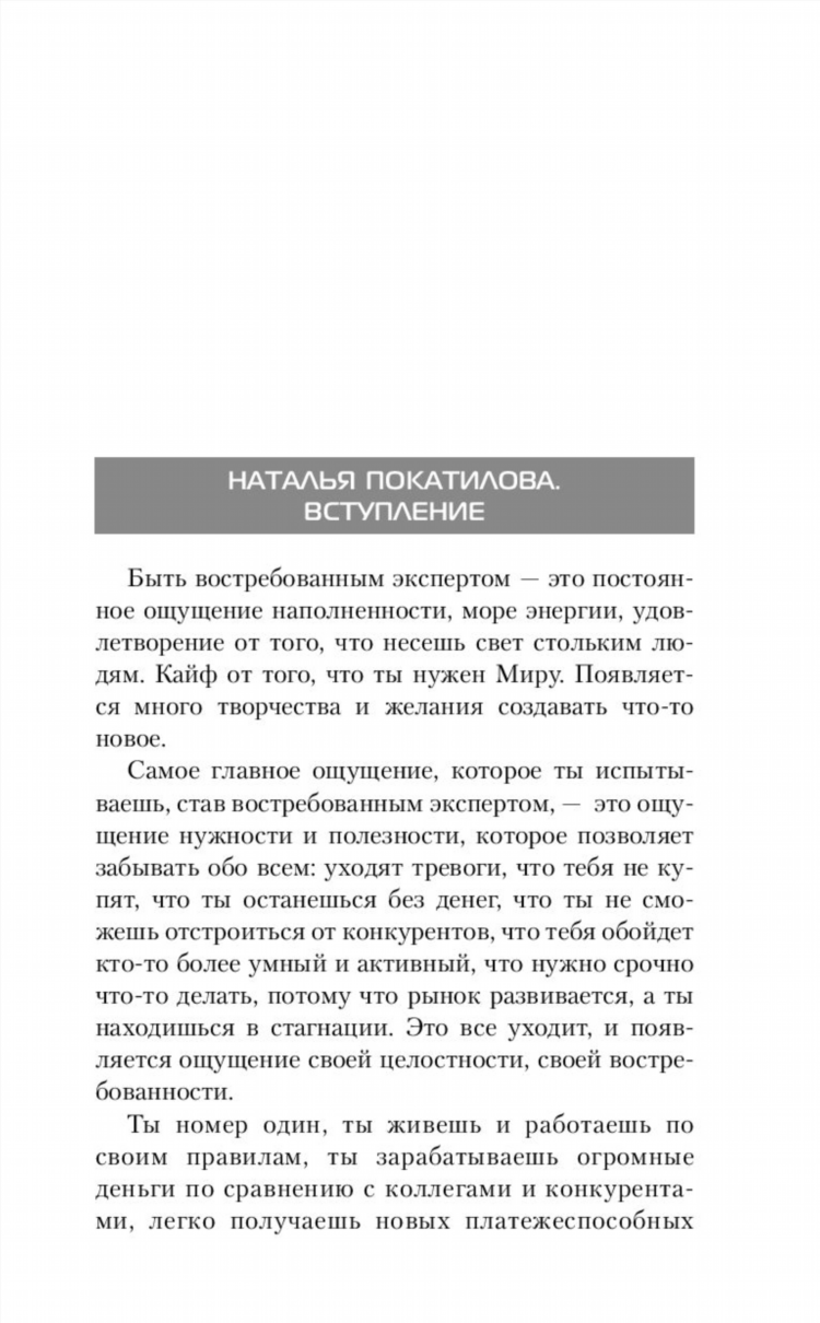 Заработок в инете без вложений