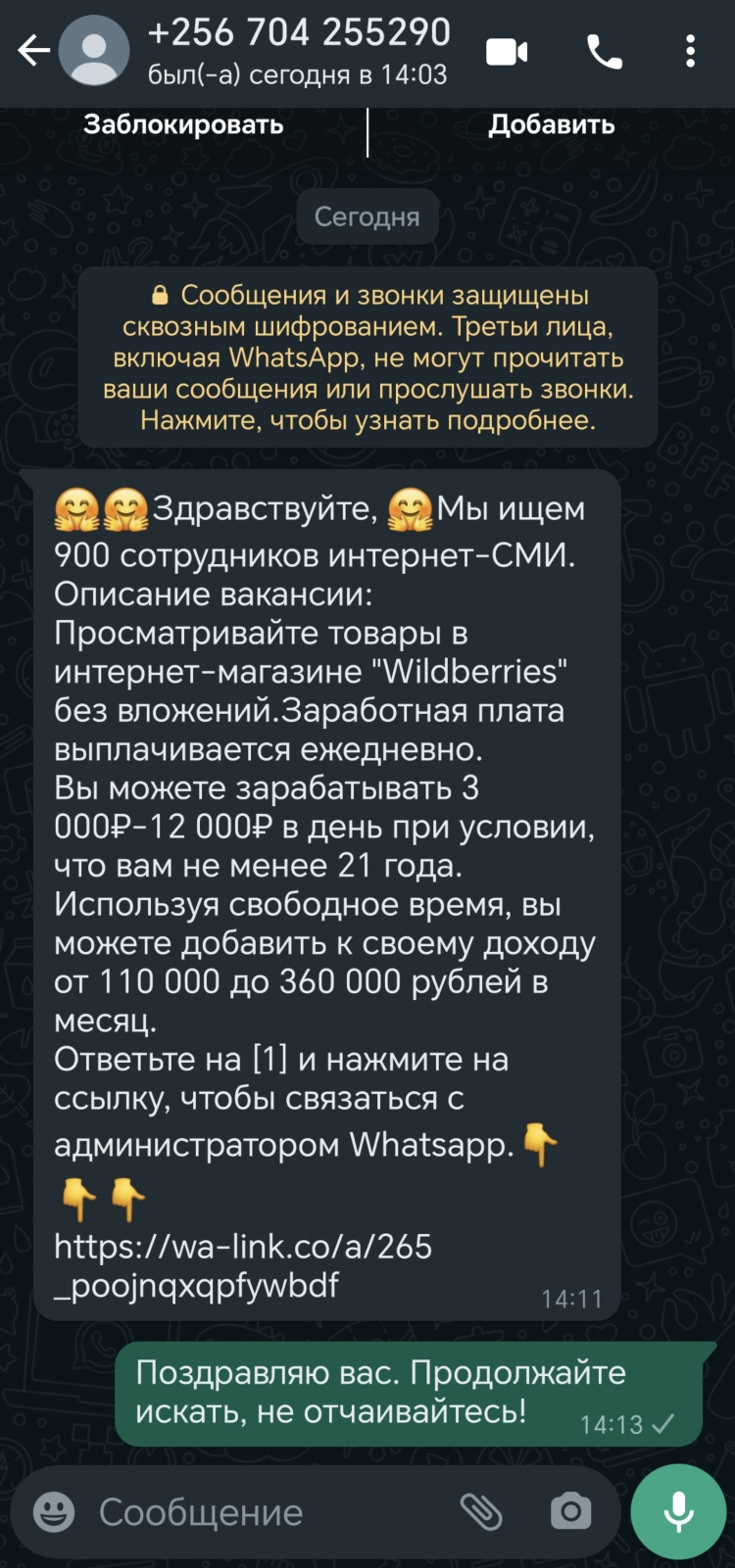 Заработок в интернете без вложений 2023