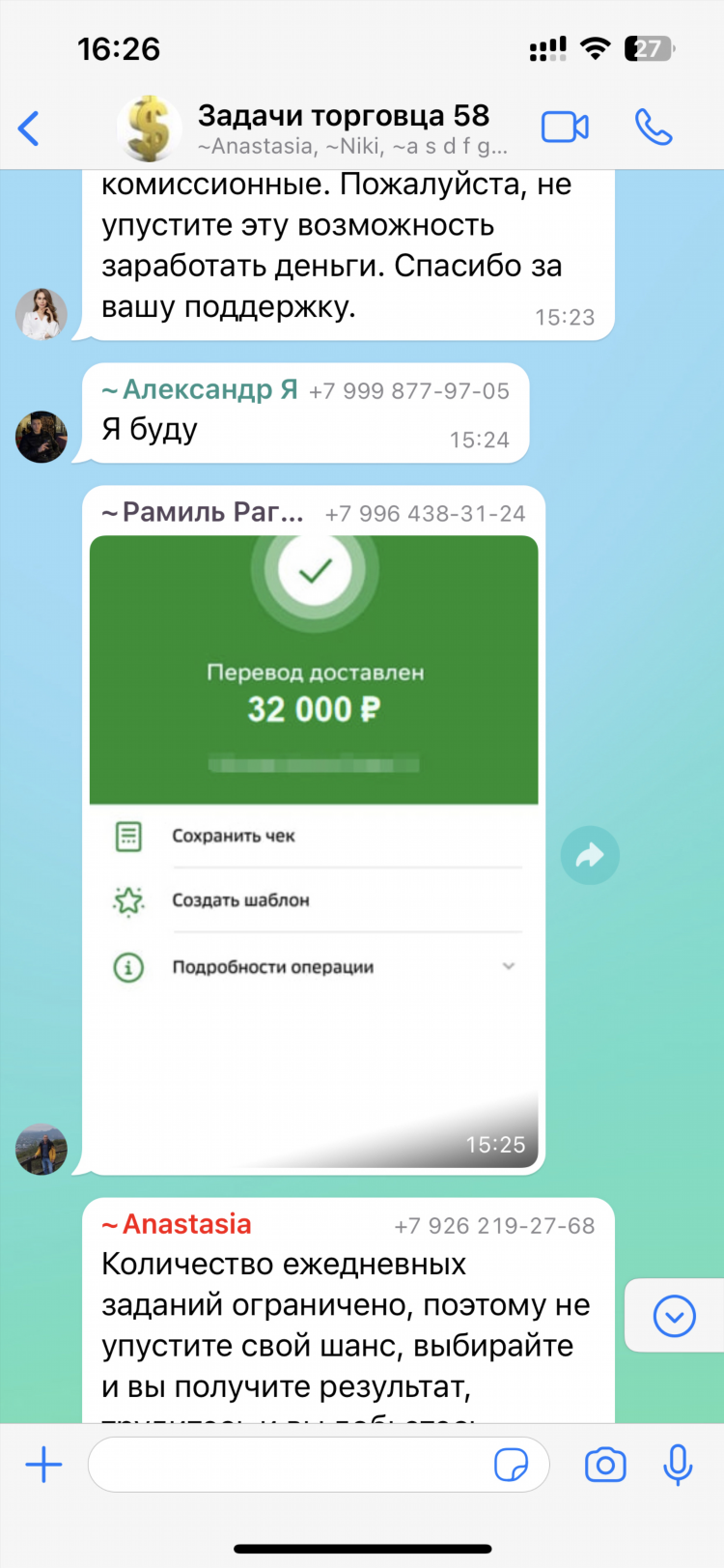 Заработок в интернете лайки за деньги