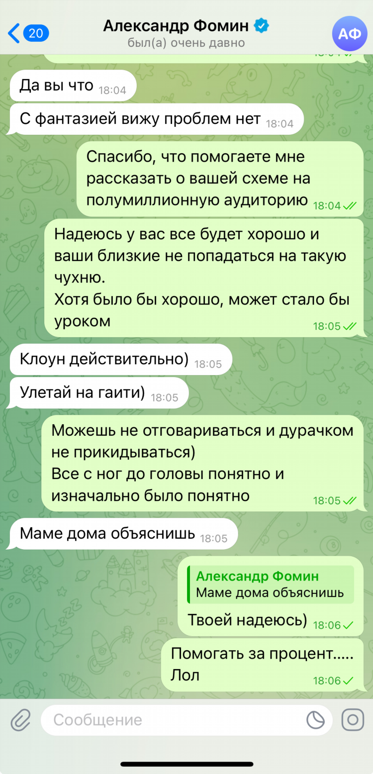 Заработок в интернете на дому без обмана