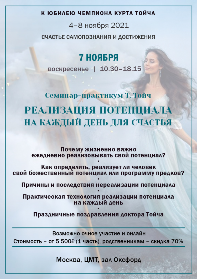 Заработок в интернете оплата каждый день