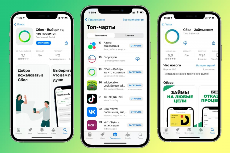 Заработок в интернете приложения