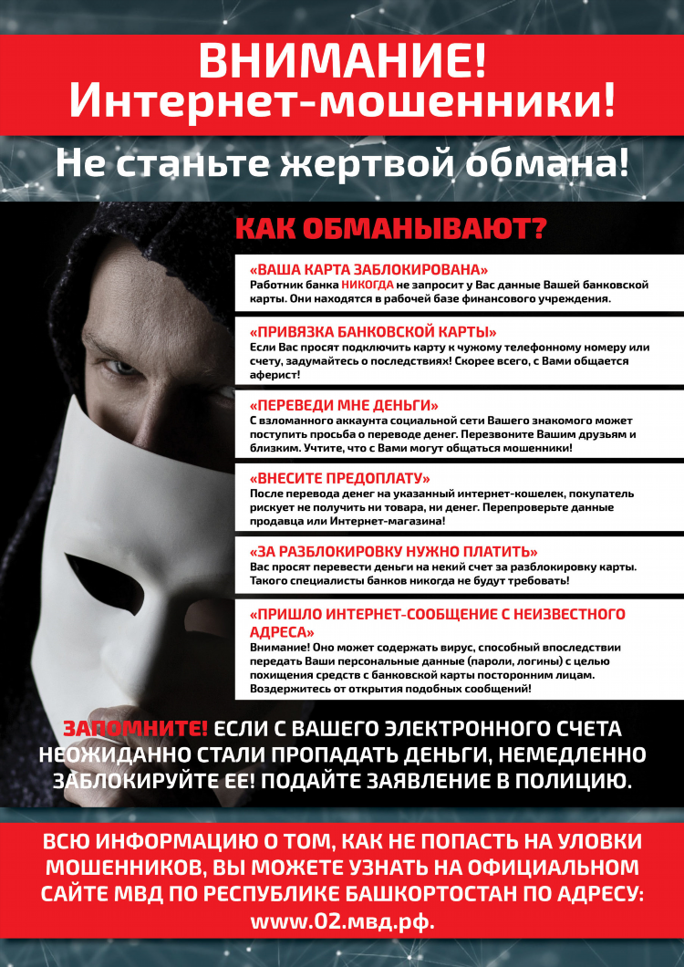 Заработок в интернете рб