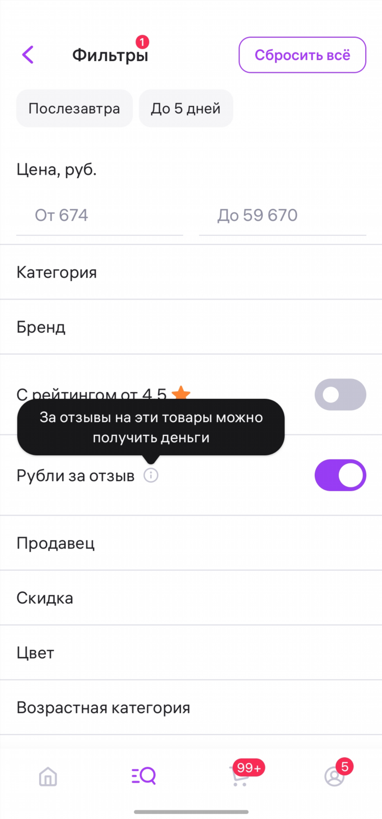 Заработок в интернете реальные отзывы