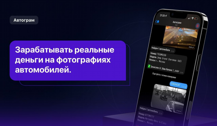 Заработок в интернете с телефона с выводом денег
