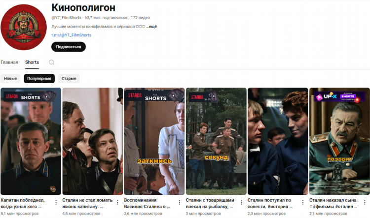 Заработок в интернете школьнику за просмотр рекламы