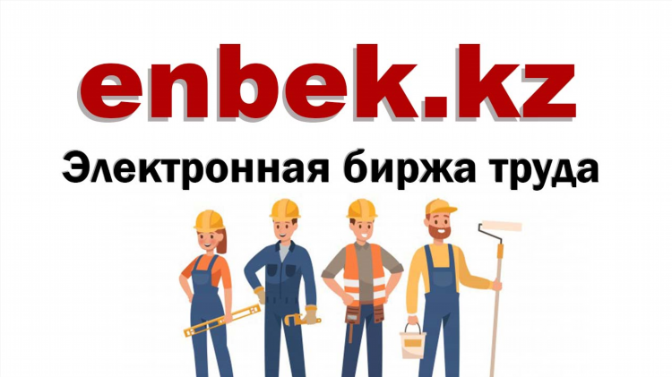 Заработок в интернете в казахстане без вложений