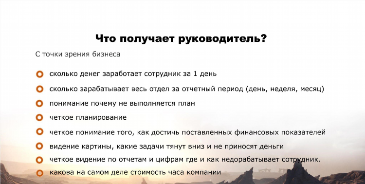 Заработок за 1 день