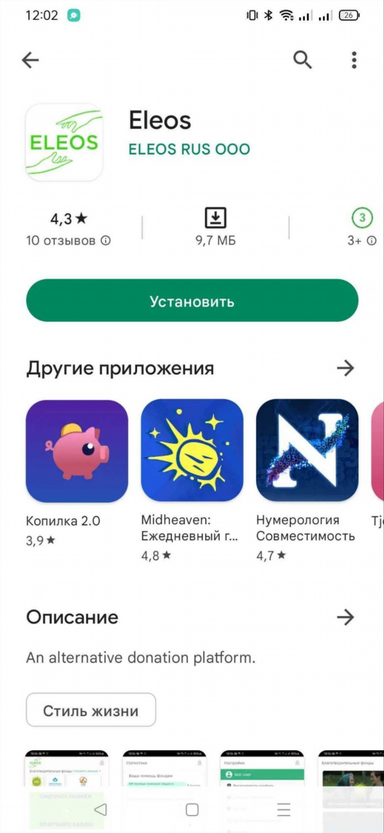 Заработок за просмотр видео без вложений с выводом