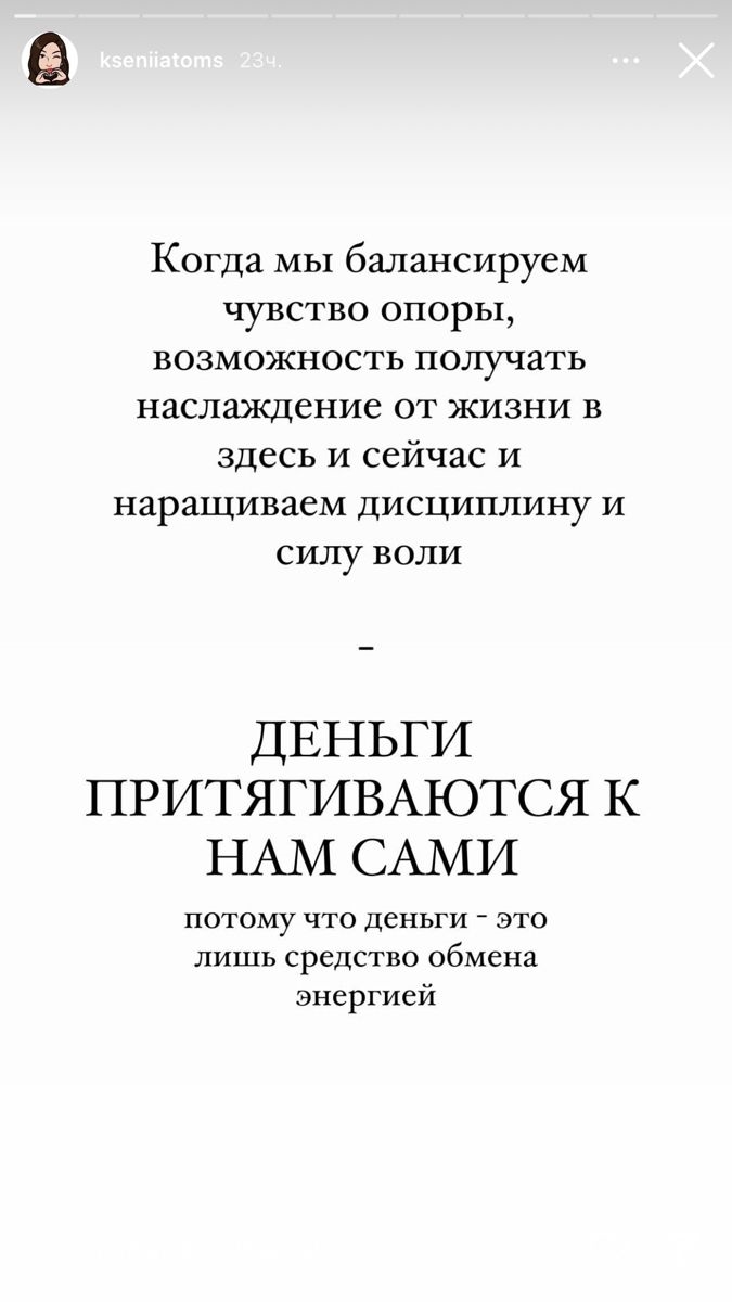 Заработок здесь и сейчас
